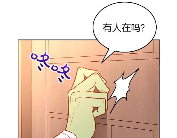 第110话 帮手上线(1/4)-第110话