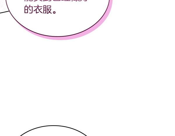 第112话 活招牌(1/5)-第112话