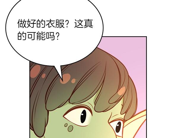 第112话 活招牌(1/5)-第112话