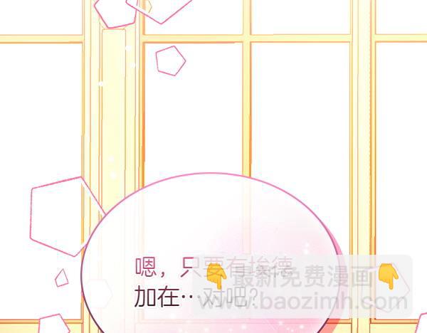 第112话 活招牌(1/5)-第112话