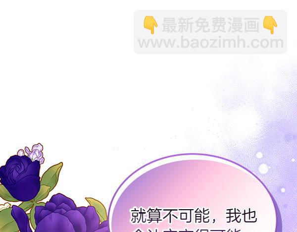 第112话 活招牌(1/5)-第112话