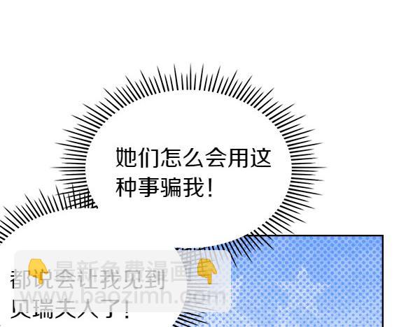 第112话 活招牌(1/5)-第112话