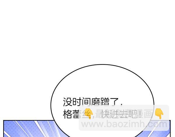 第112话 活招牌(1/5)-第112话