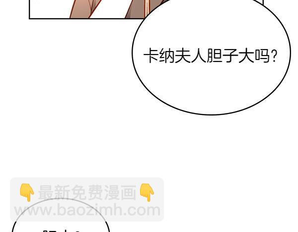 第112话 活招牌(1/5)-第112话
