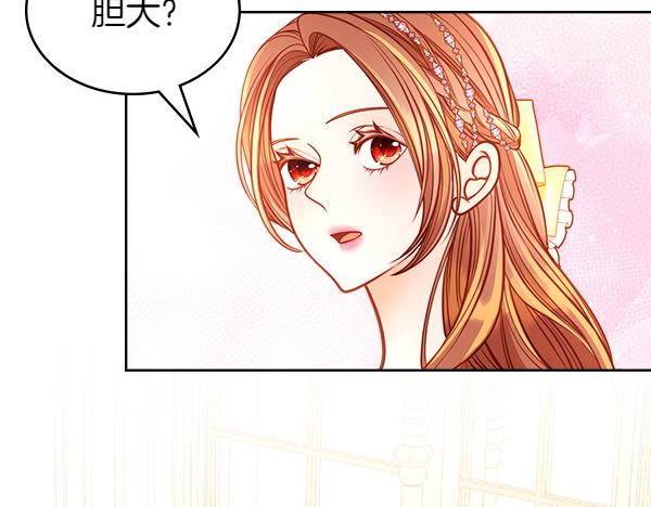 第112话 活招牌(1/5)-第112话