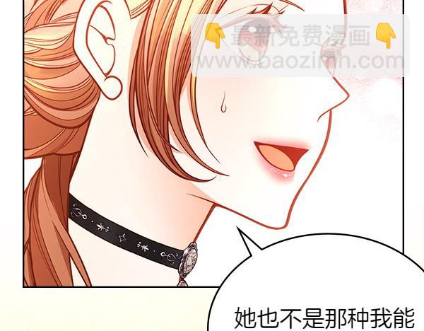 第114话 3米连衣裙(1/5)-第114话