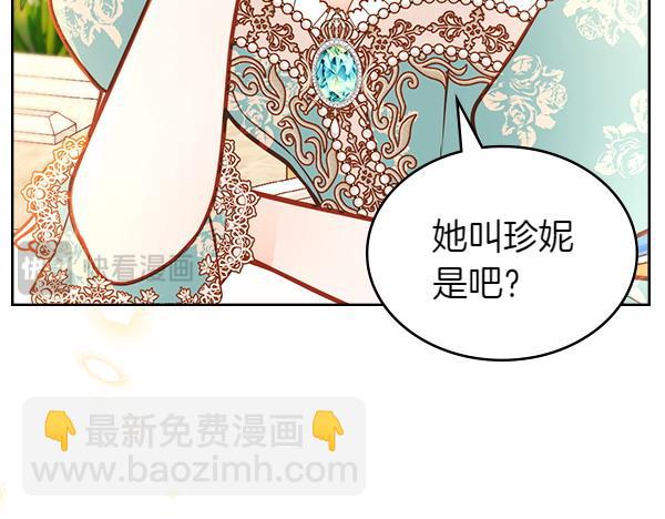 第114话 3米连衣裙(1/5)-第114话