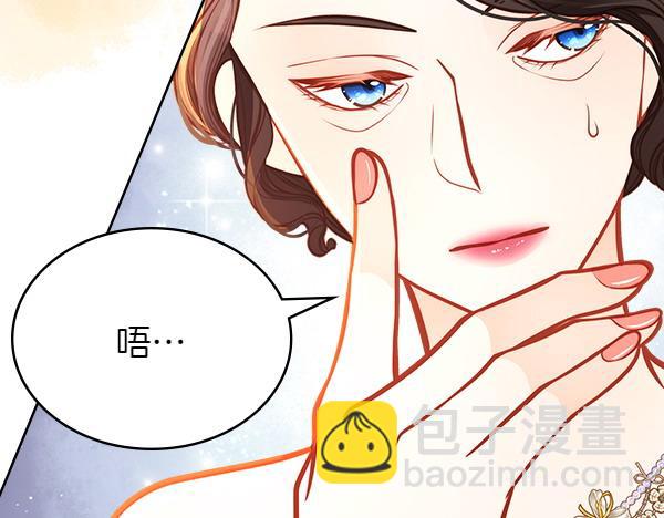 第114话 3米连衣裙(1/5)-第114话