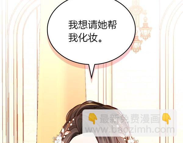 第114话 3米连衣裙(1/5)-第114话