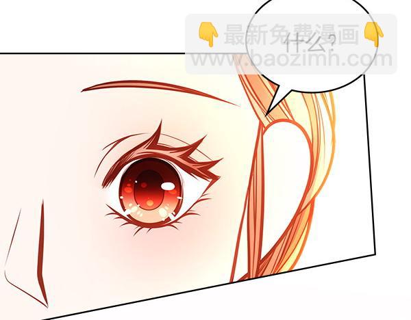 第114话 3米连衣裙(1/5)-第114话