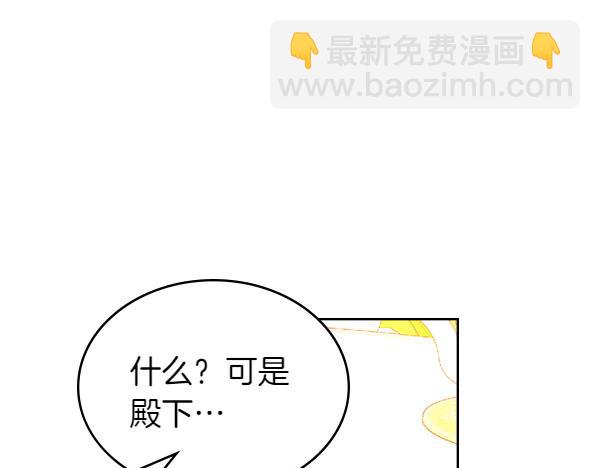 第114话 3米连衣裙(1/5)-第114话