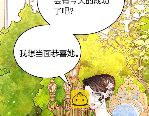 第114话 3米连衣裙(1/5)-第114话
