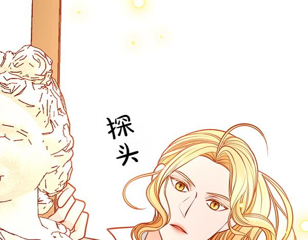 第116话 落网(1/5)-第116话