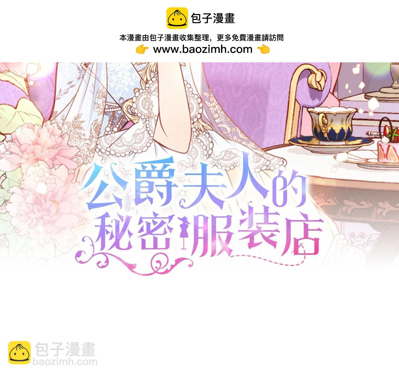 第116话 落网(1/5)-第116话