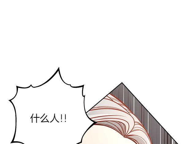 第116话 落网(1/5)-第116话