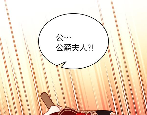 第116话 落网(1/5)-第116话