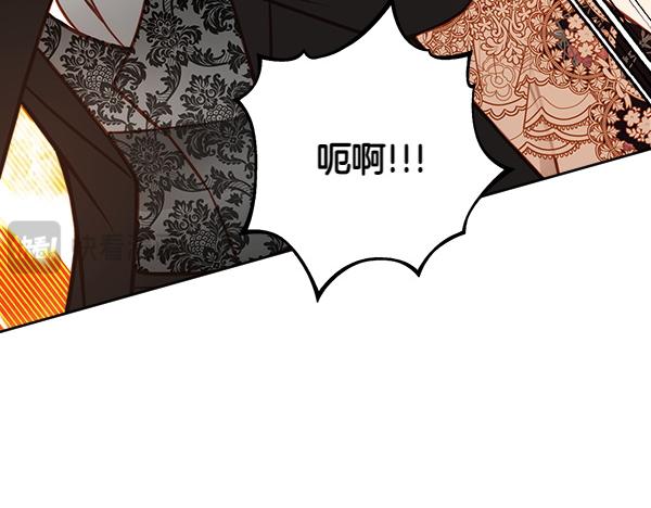 第116话 落网(1/5)-第116话