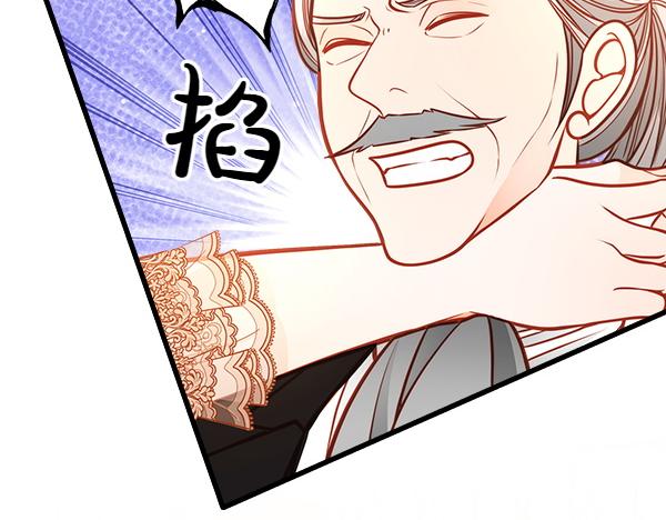 第116话 落网(1/5)-第116话