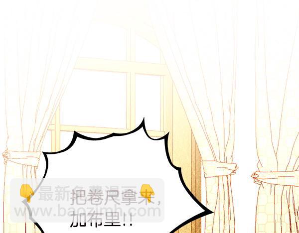 第116话 落网(1/5)-第116话