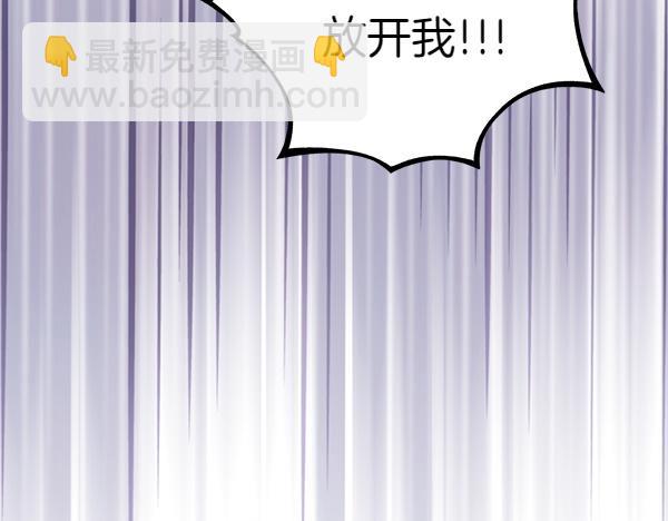 第116话 落网(1/5)-第116话