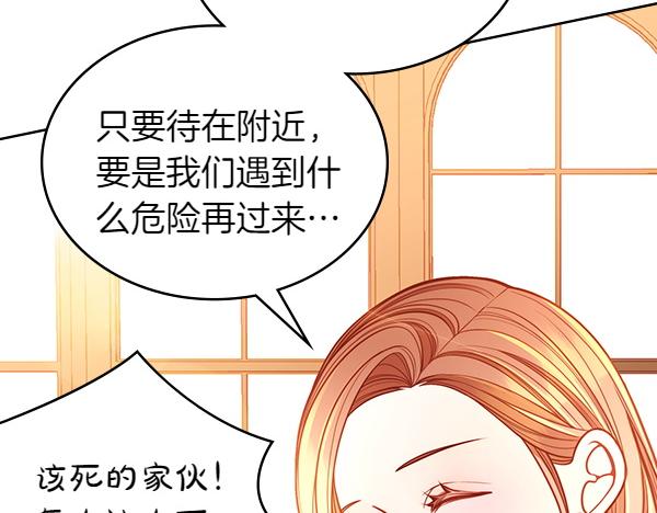 第118话 同行(1/5)-第118话
