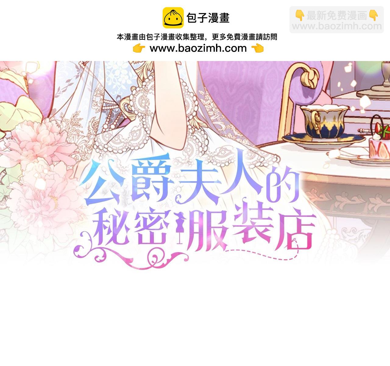 第118话 同行(1/5)-第118话
