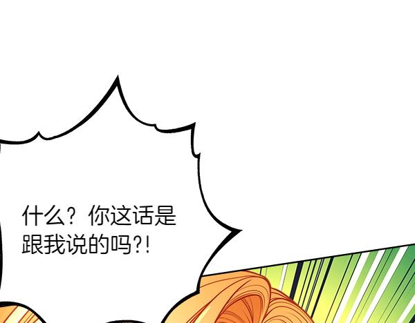 第118话 同行(1/5)-第118话