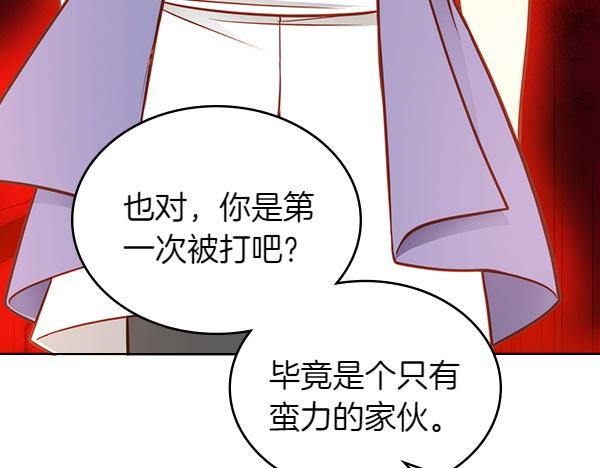第118话 同行(1/5)-第118话