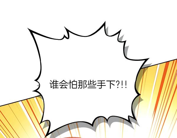 第118话 同行(1/5)-第118话