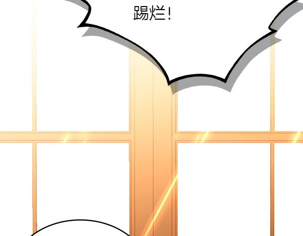 第118话 同行(1/5)-第118话