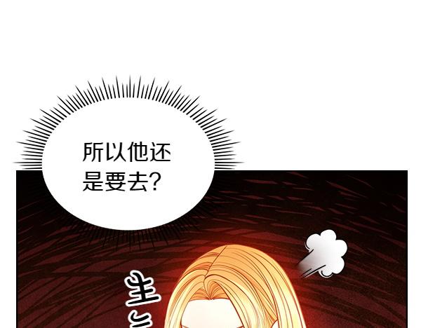 第118话 同行(1/5)-第118话