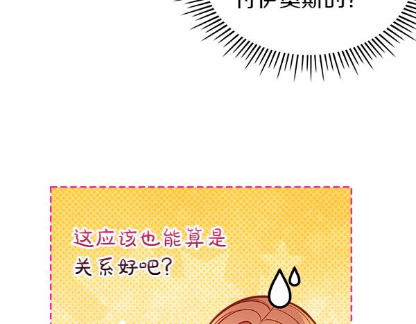 第118话 同行(1/5)-第118话