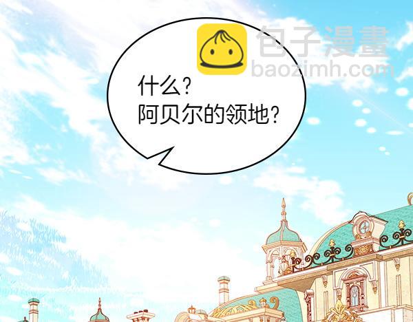 第118话 同行(1/5)-第118话