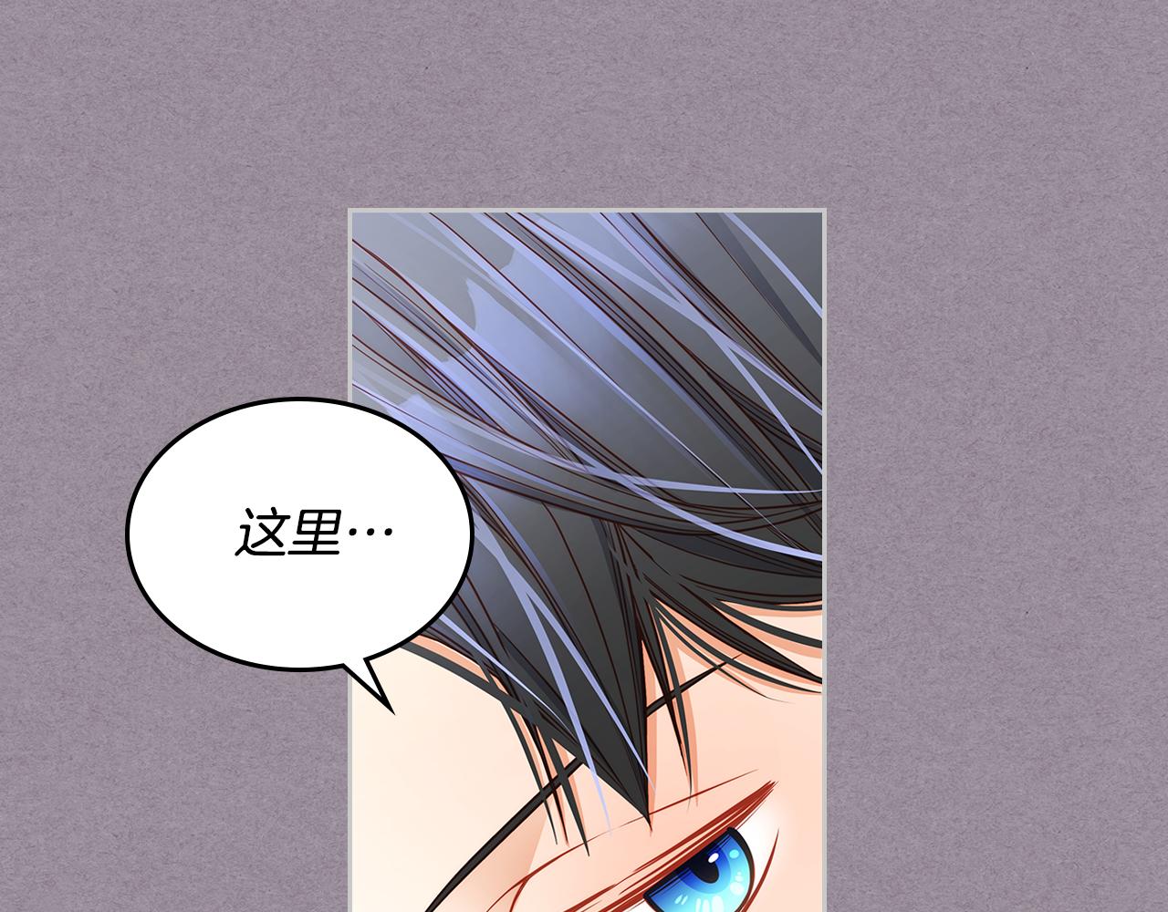 第12话 我非她不娶！(1/5)-第12话