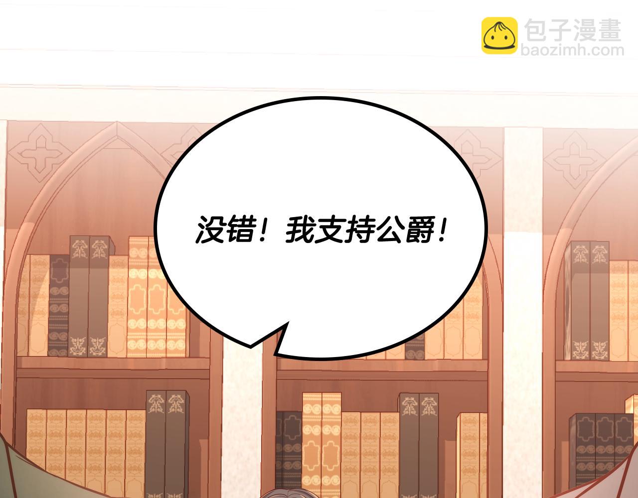 第12话 我非她不娶！(1/5)-第12话