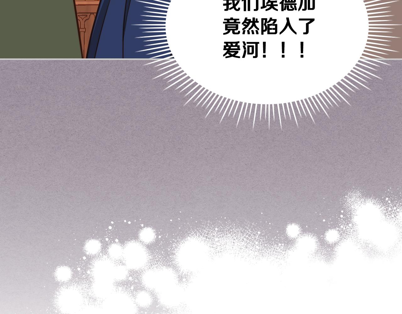 第12话 我非她不娶！(1/5)-第12话