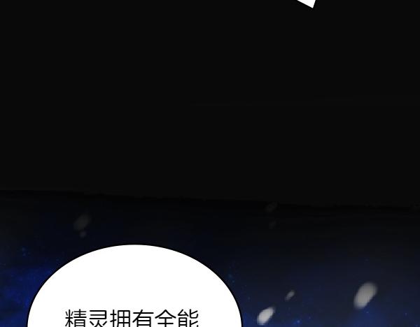 第120话 为他牺牲(1/6)-第120话
