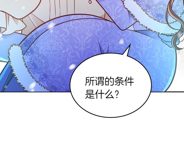 第120话 为他牺牲(1/6)-第120话