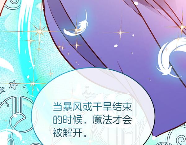 第120话 为他牺牲(1/6)-第120话