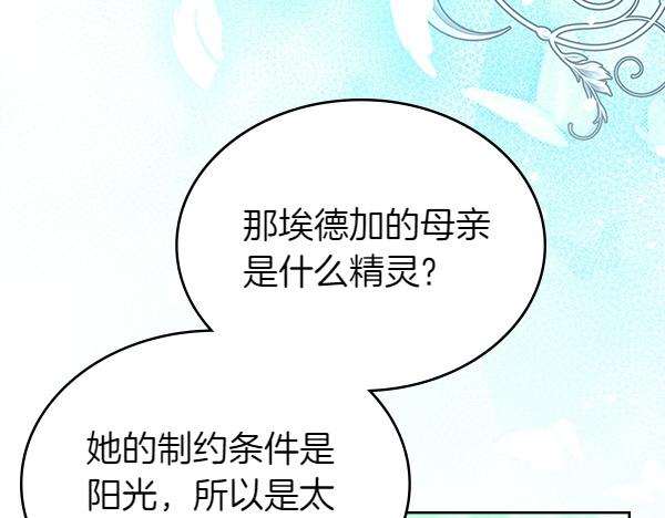 第120话 为他牺牲(1/6)-第120话