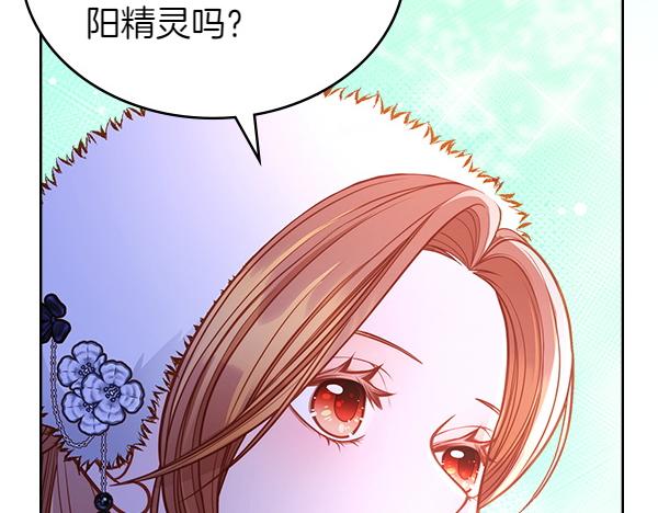 第120话 为他牺牲(1/6)-第120话