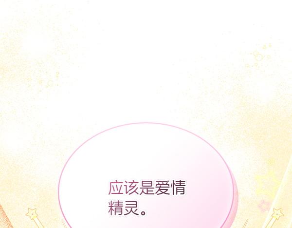 第120话 为他牺牲(1/6)-第120话