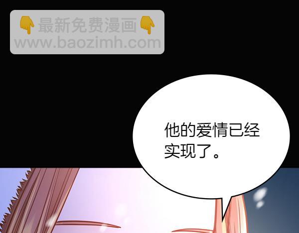 第120话 为他牺牲(1/6)-第120话