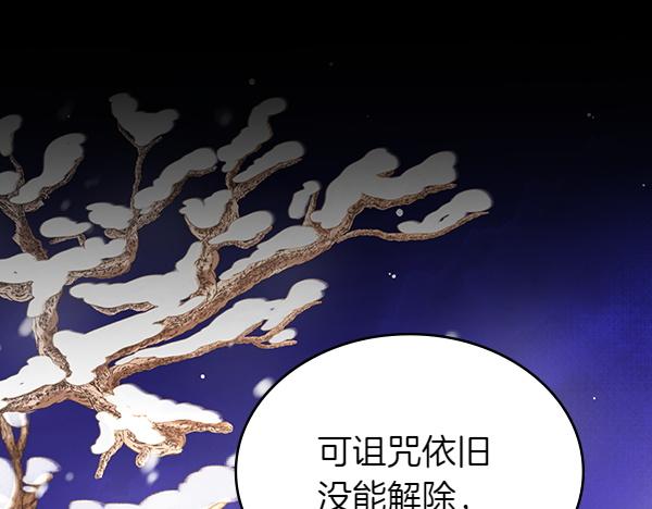 第120话 为他牺牲(1/6)-第120话