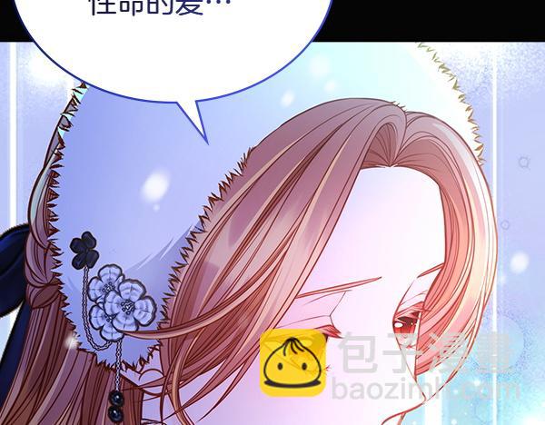 第120话 为他牺牲(1/6)-第120话