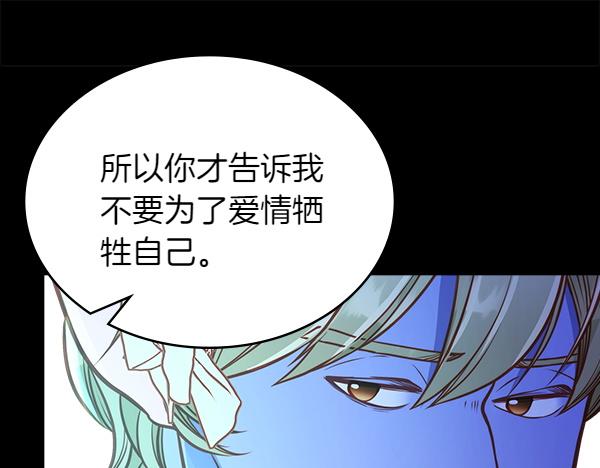 第120话 为他牺牲(1/6)-第120话