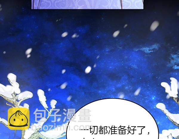 第120话 为他牺牲(1/6)-第120话