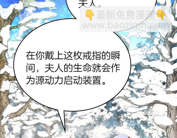 第120话 为他牺牲(1/6)-第120话
