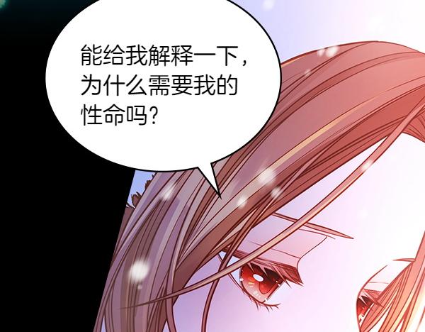 第120话 为他牺牲(1/6)-第120话