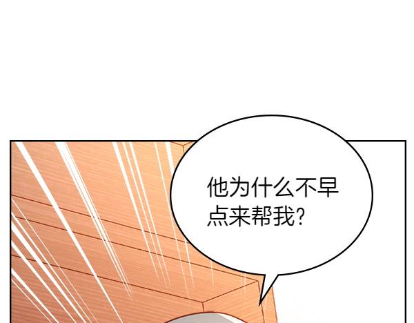 第122话 你有资格幸福(1/6)-第122话